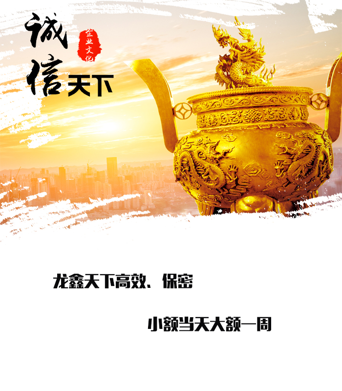 青岛要债公司